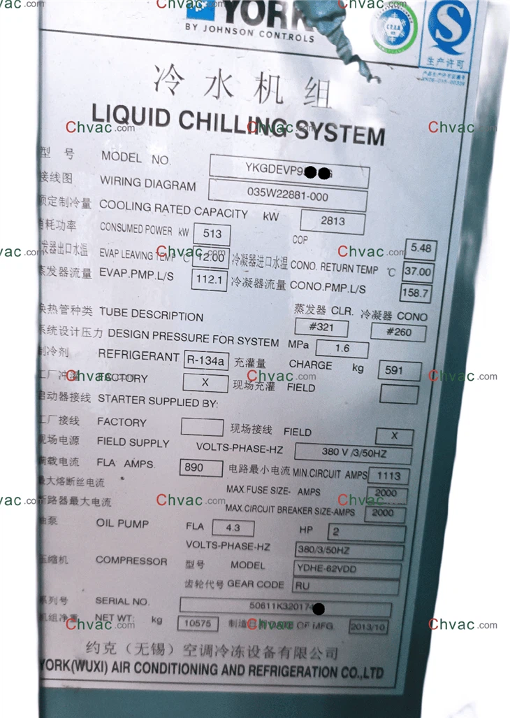 Vodno hlajeni hladilnik York YK 2813KW